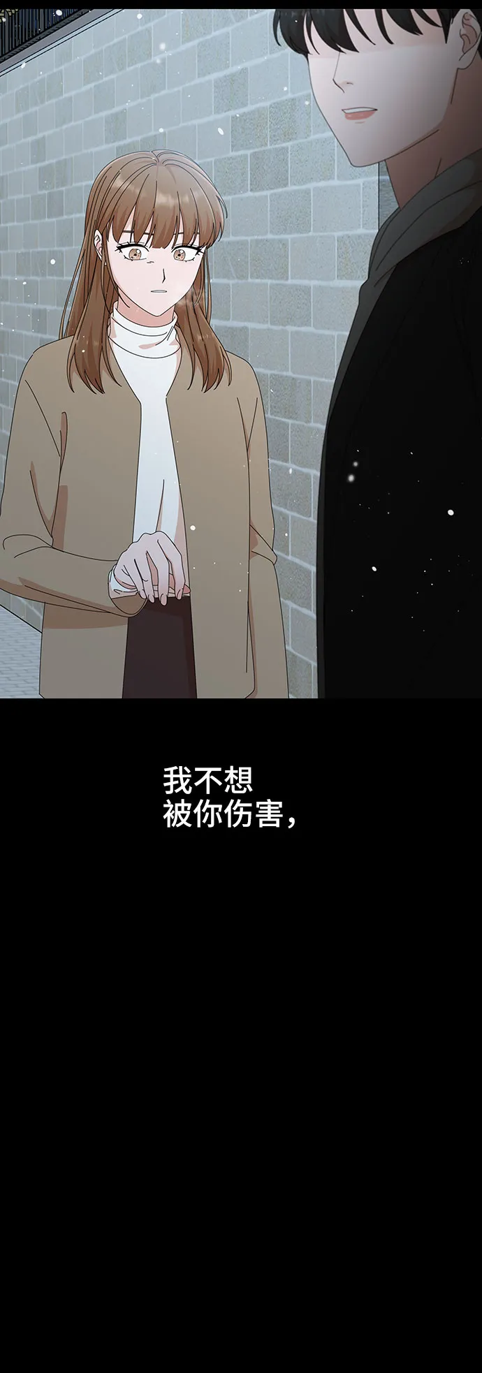第28话 第83页