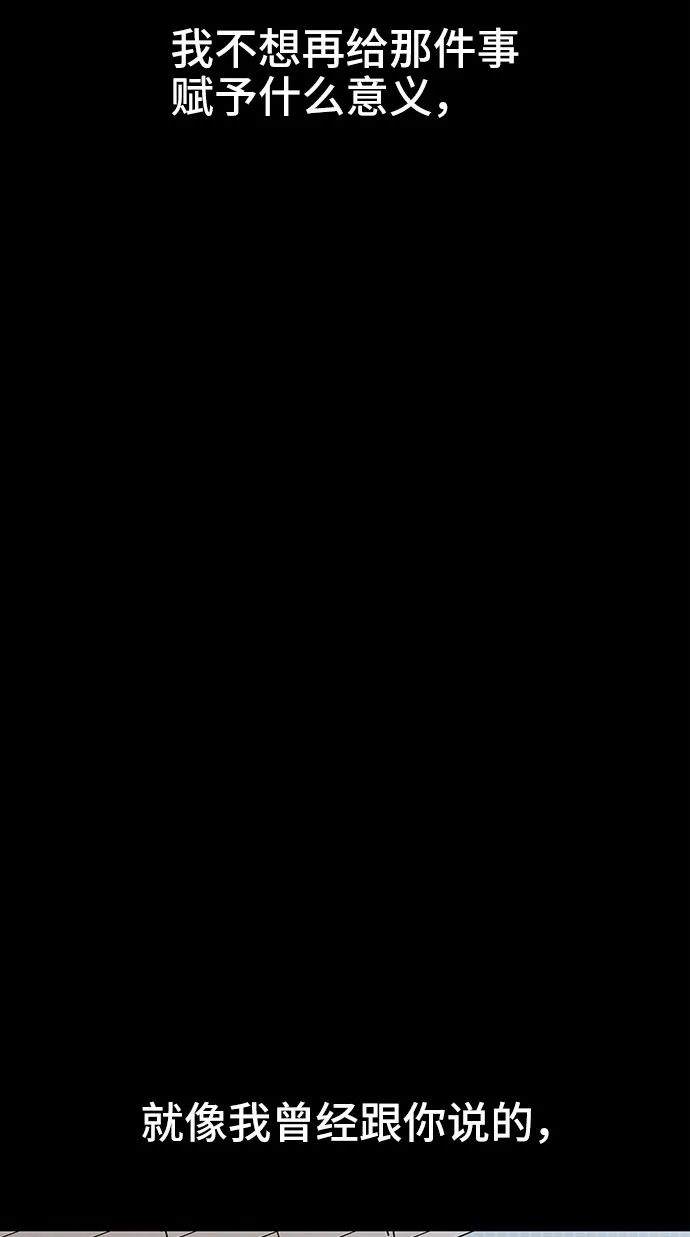第28话 第86页