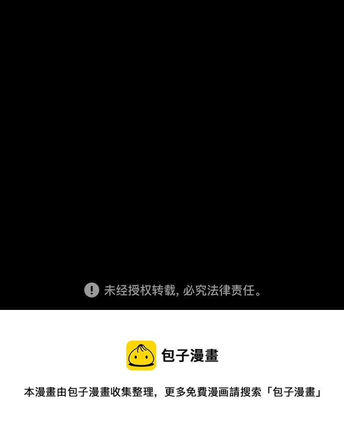 第28话 第91页
