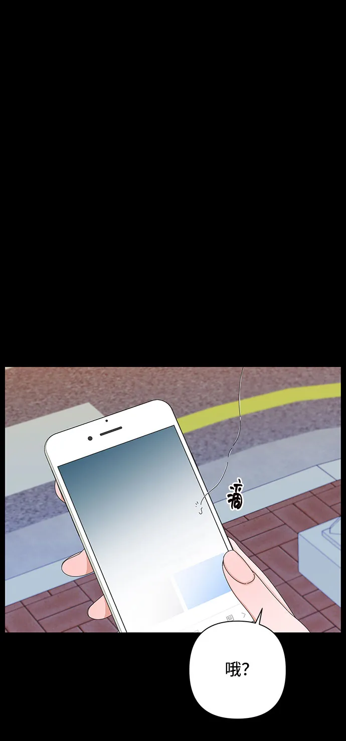 第27话 第3页