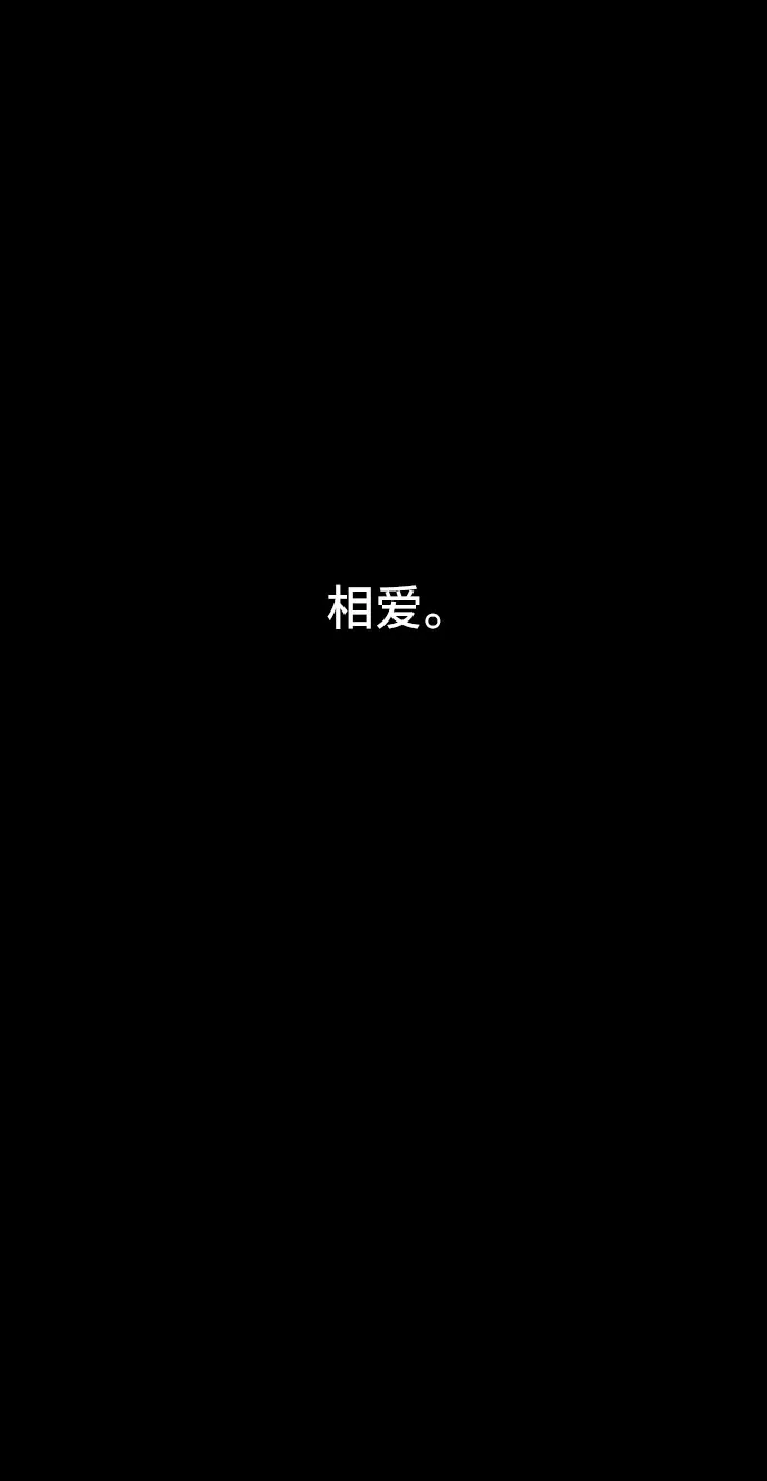 第27话 第8页