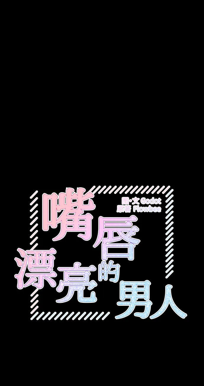 第27话 第9页