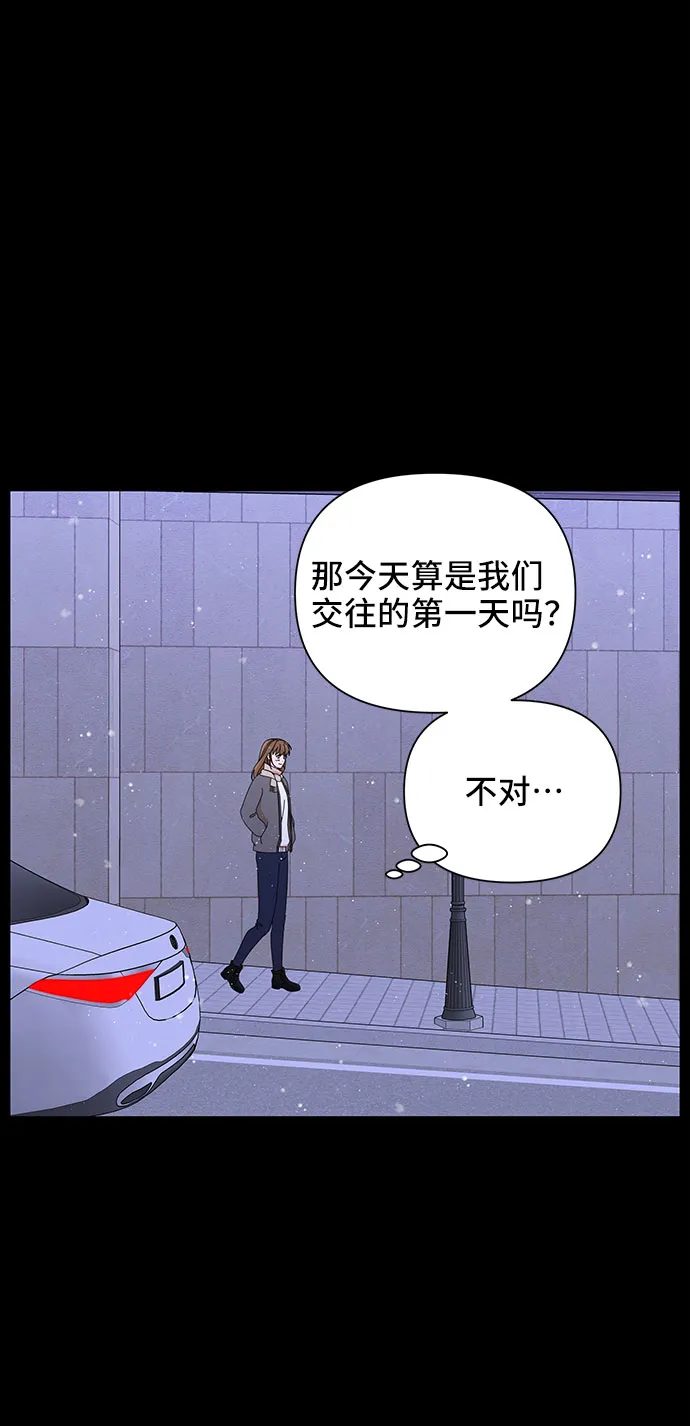第27话 第10页