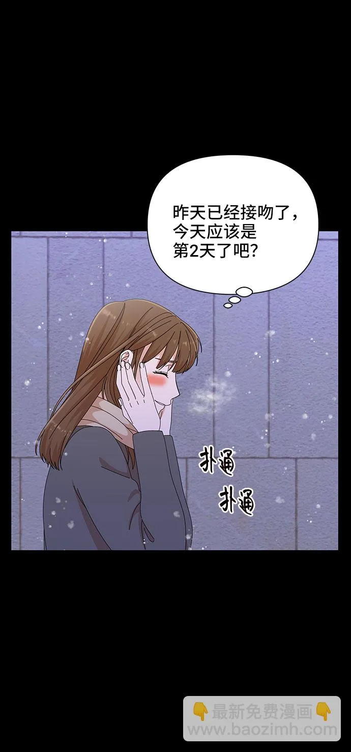第27话 第11页