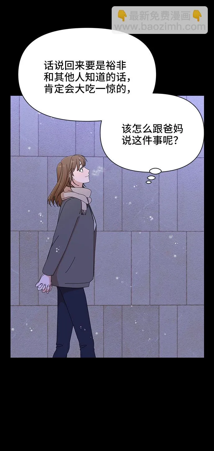 第27话 第12页