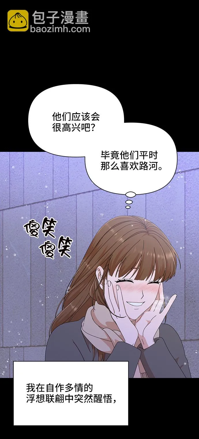 第27话 第13页