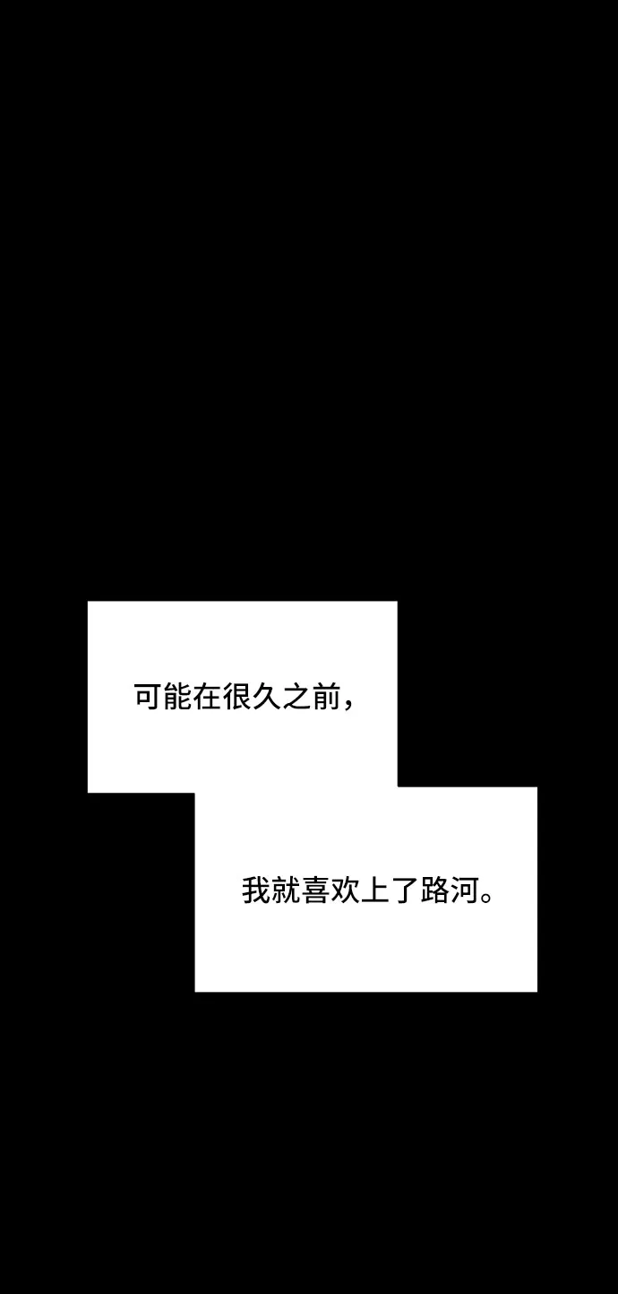 第27话 第14页