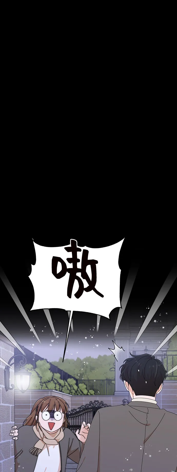 第27话 第21页