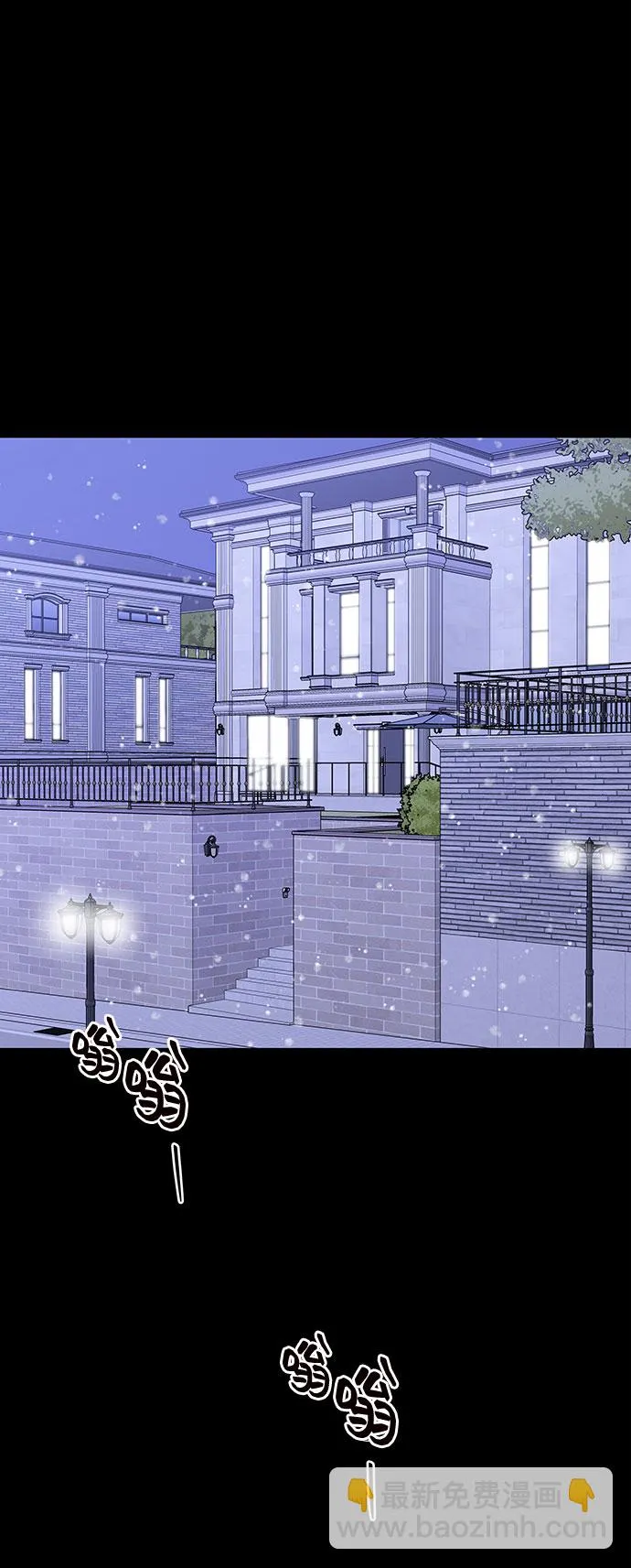 第27话 第25页