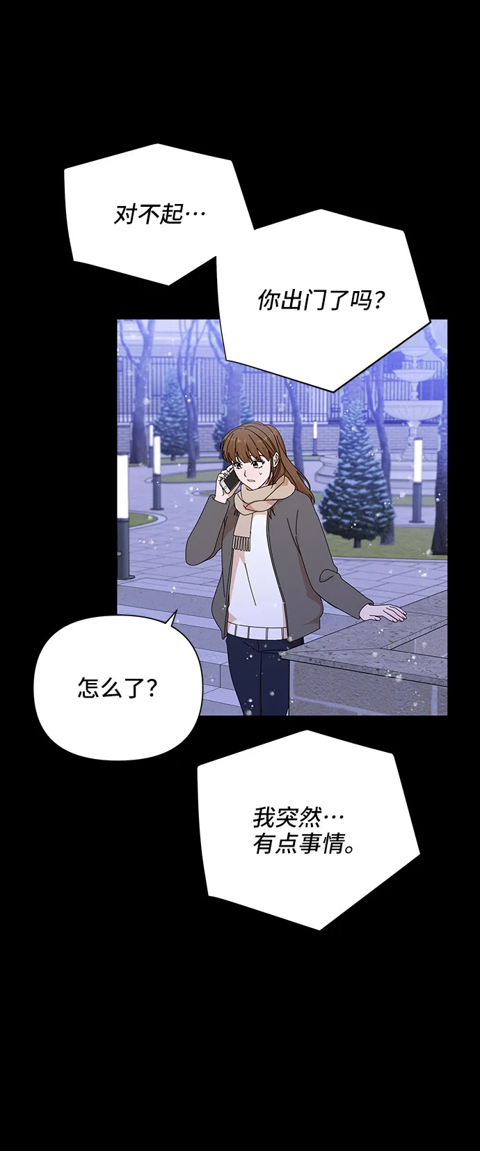 第27话 第28页