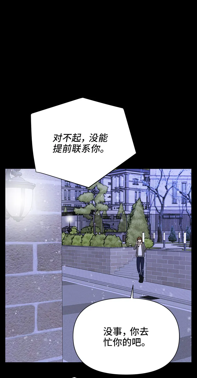 第27话 第30页