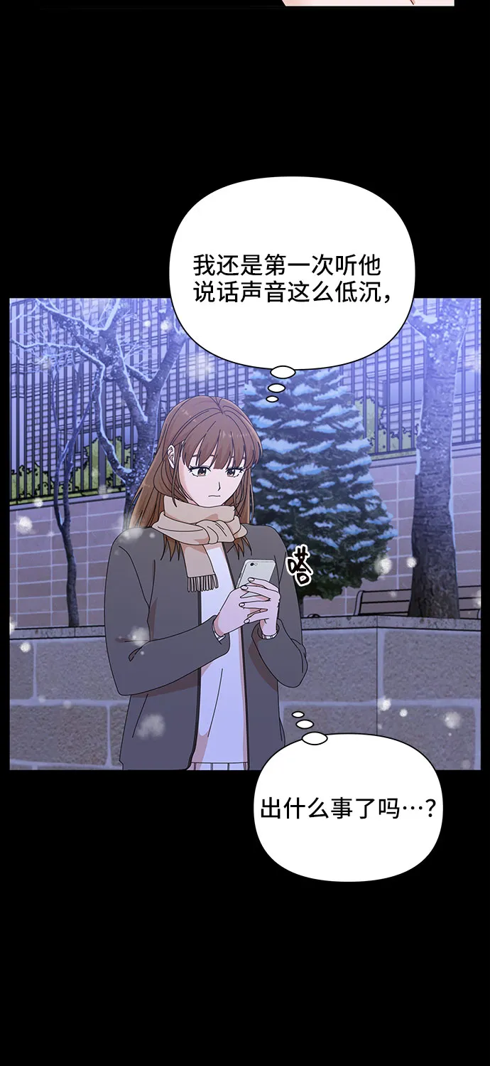 第27话 第32页