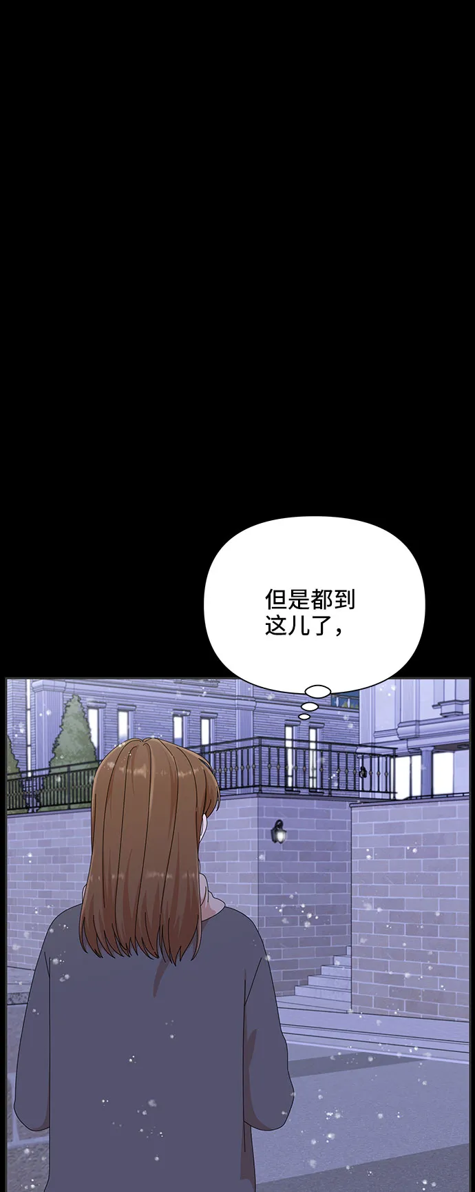 第27话 第33页