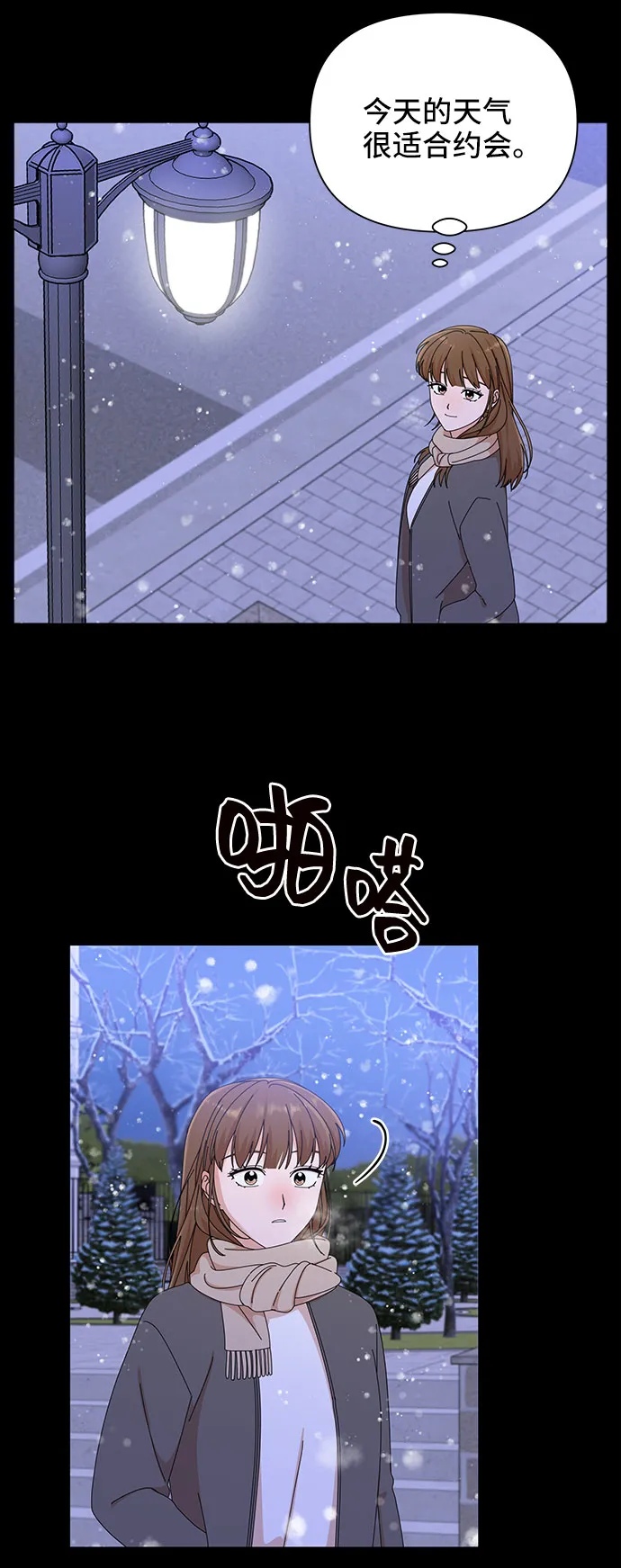 第27话 第35页
