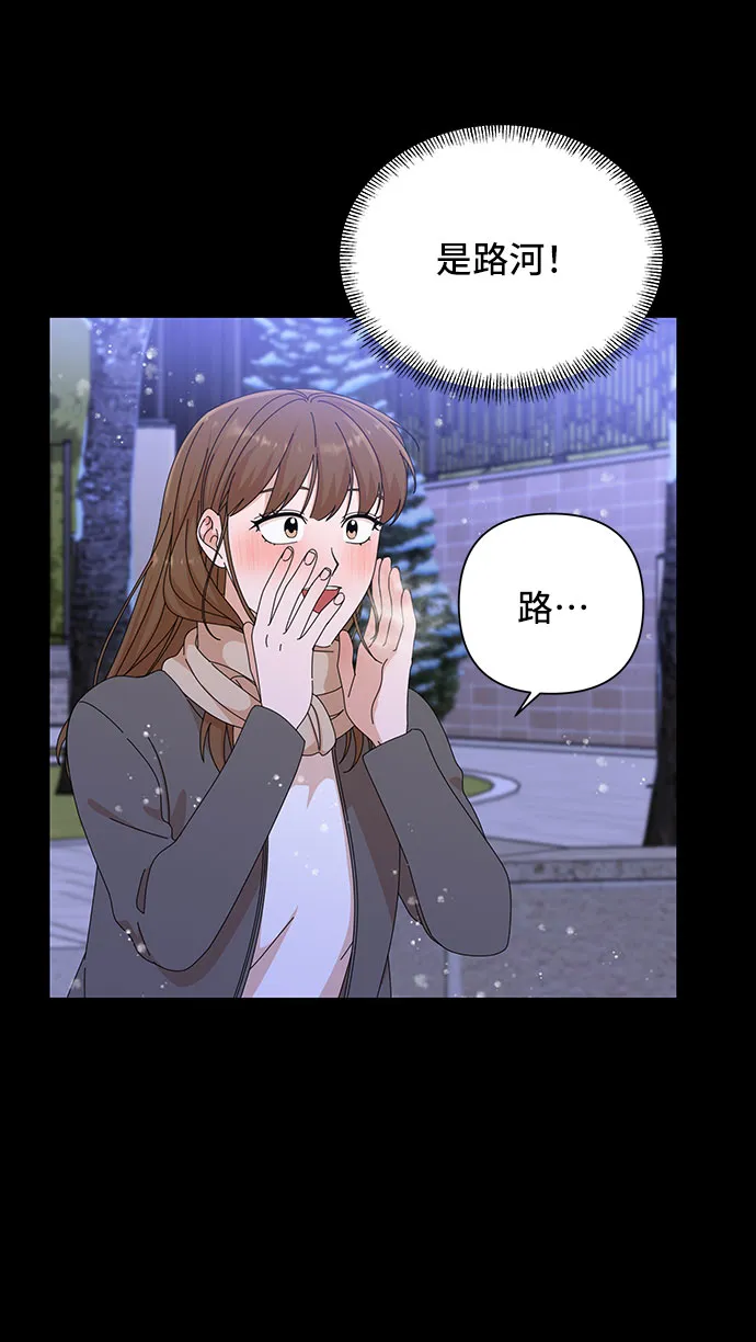 第27话 第37页