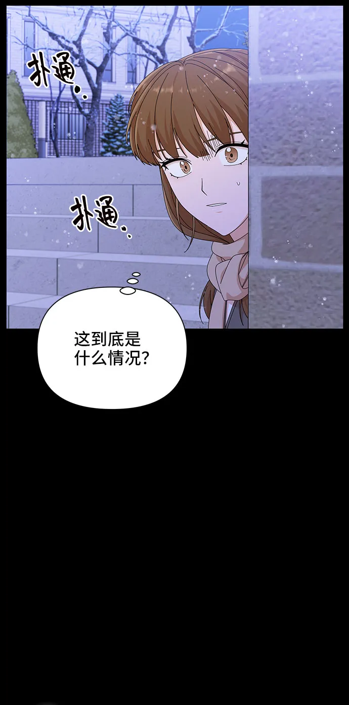 第27话 第46页