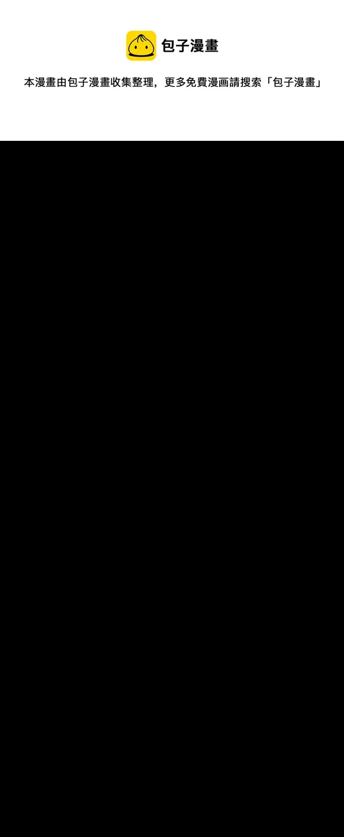 第27话 第50页