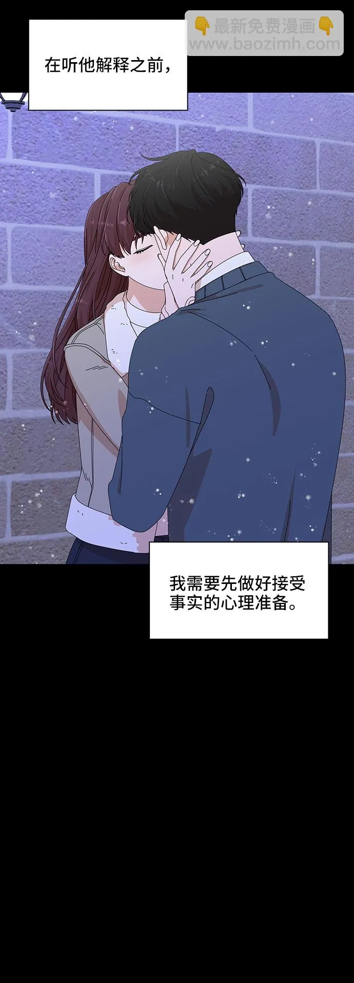 第27话 第54页