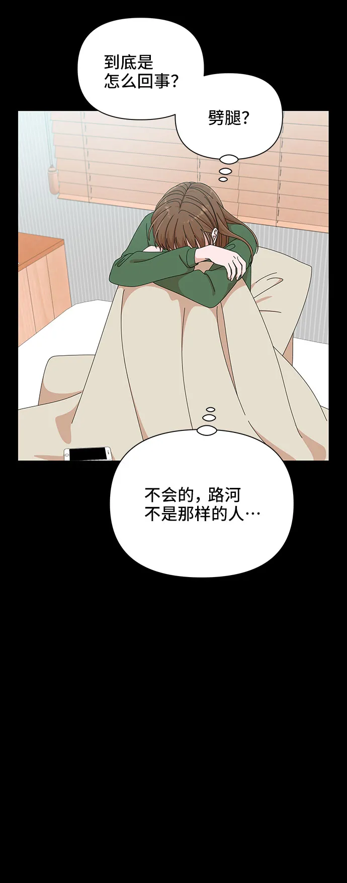 第27话 第55页