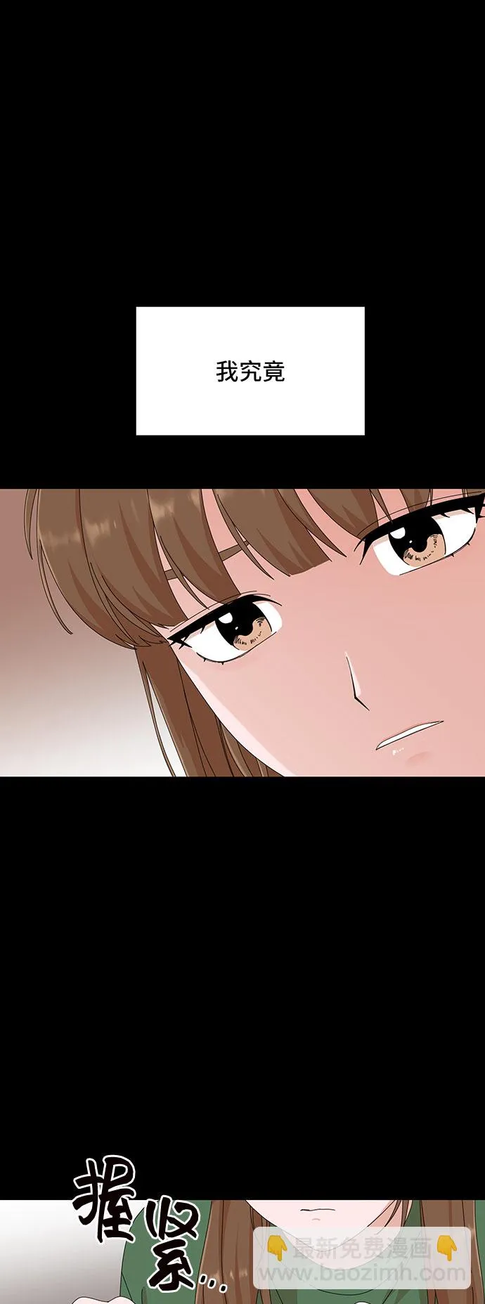 第27话 第58页