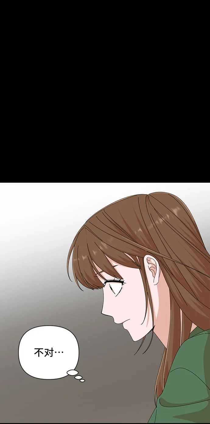 第27话 第63页