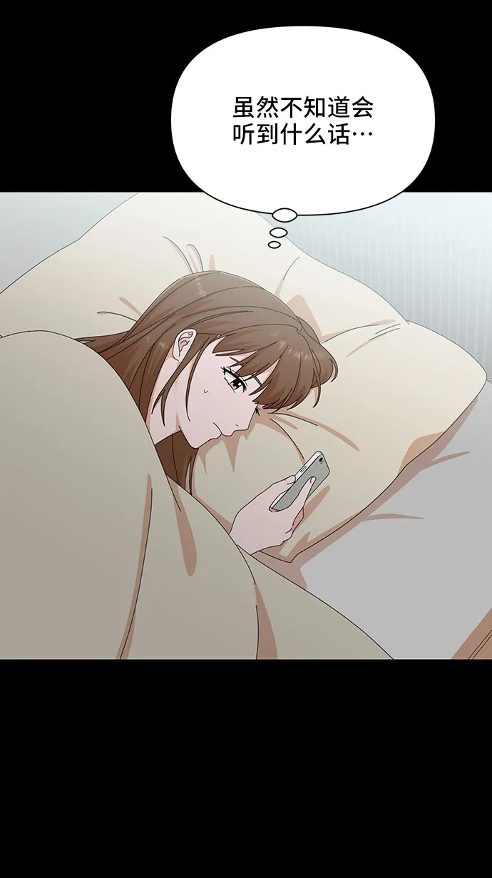 第27话 第68页
