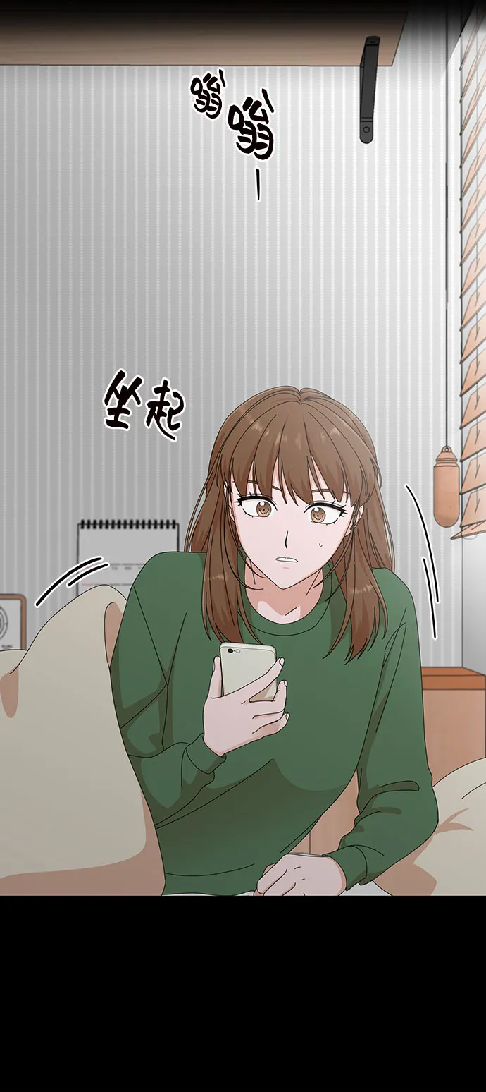 第27话 第71页