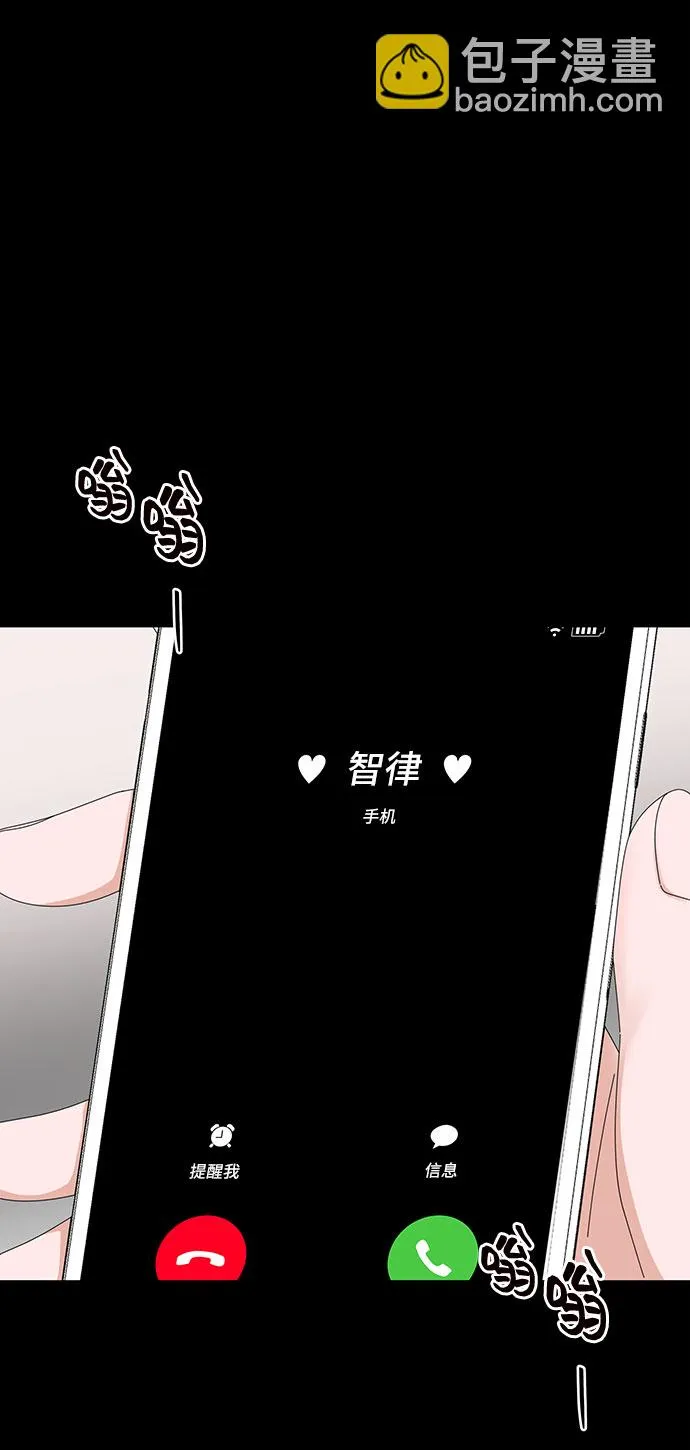 第27话 第72页