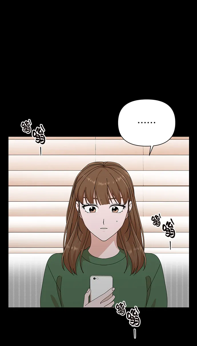 第27话 第73页
