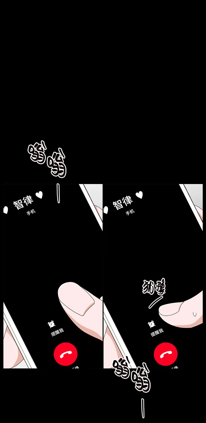 第27话 第74页