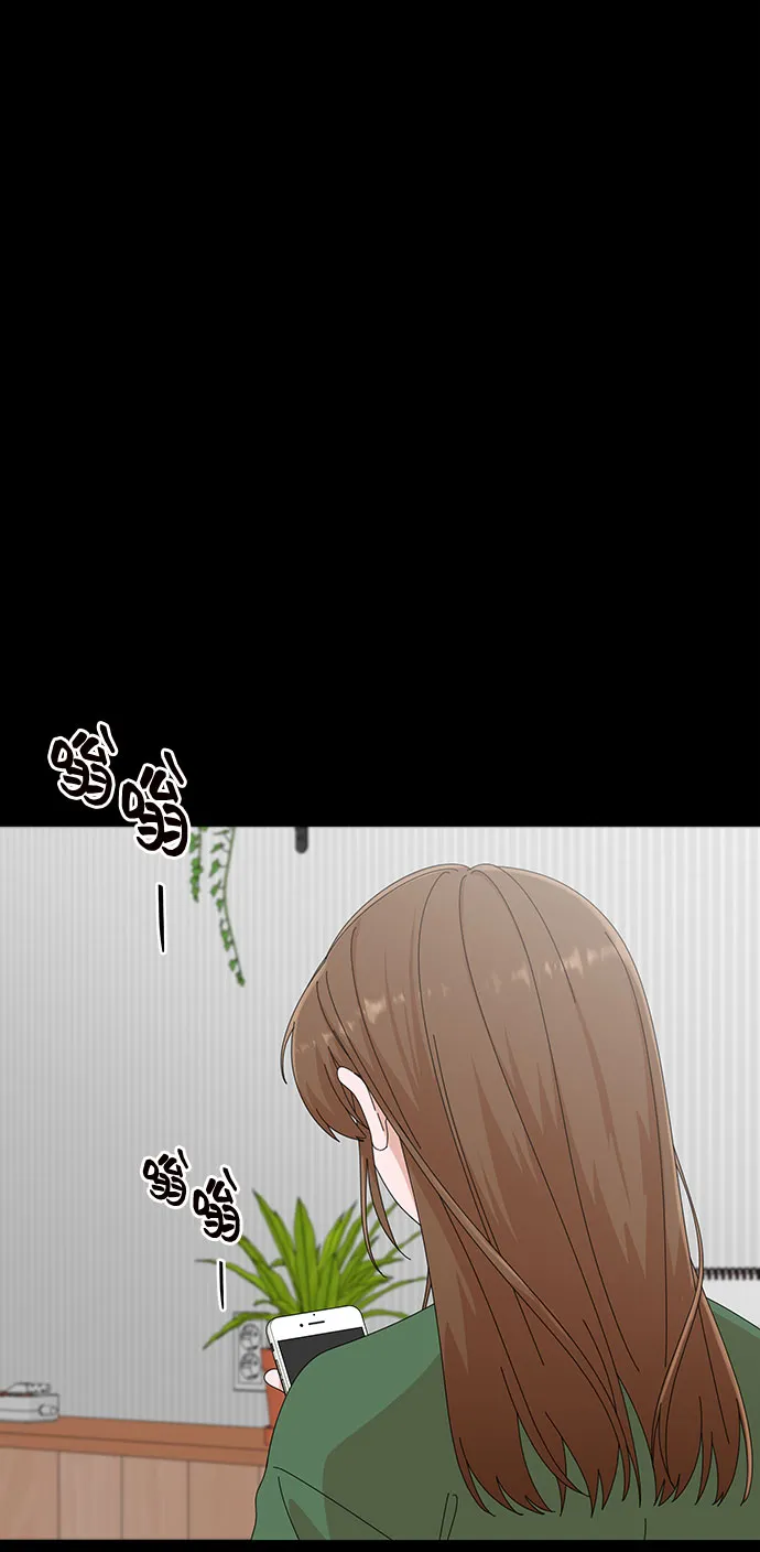 第27话 第75页