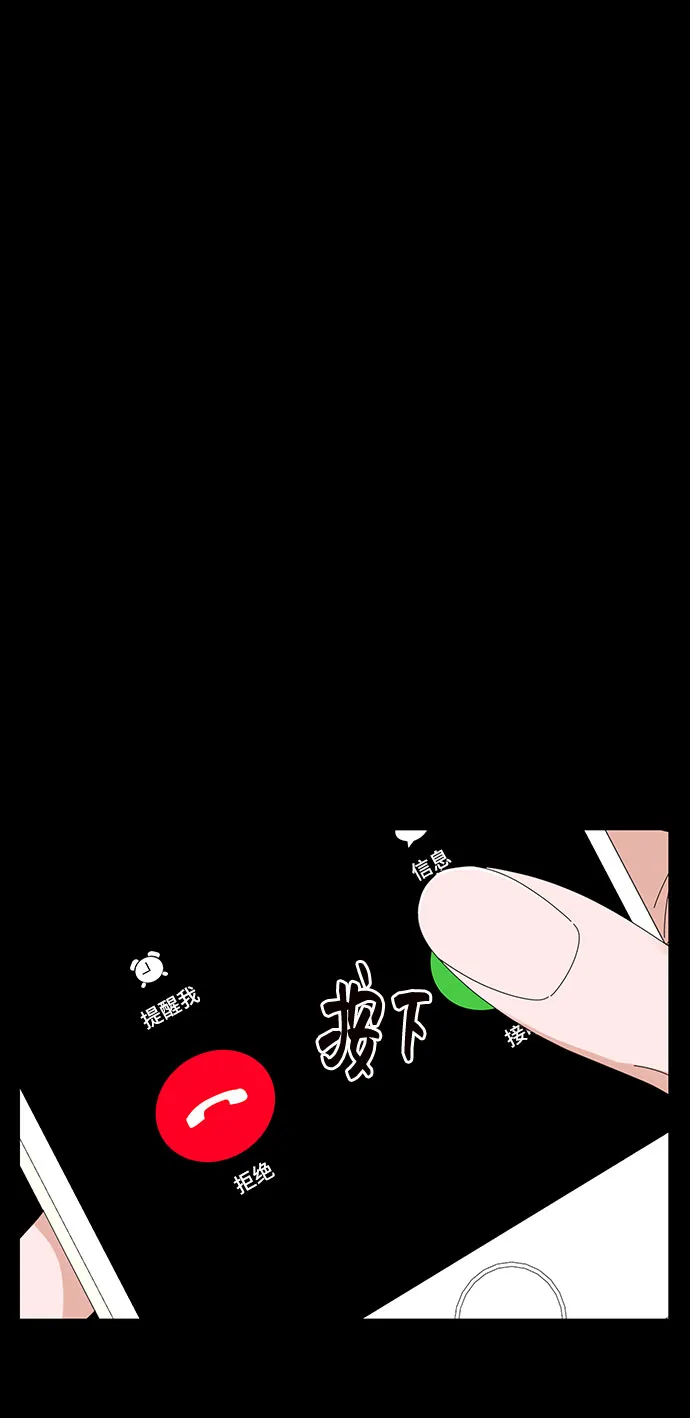 第27话 第76页