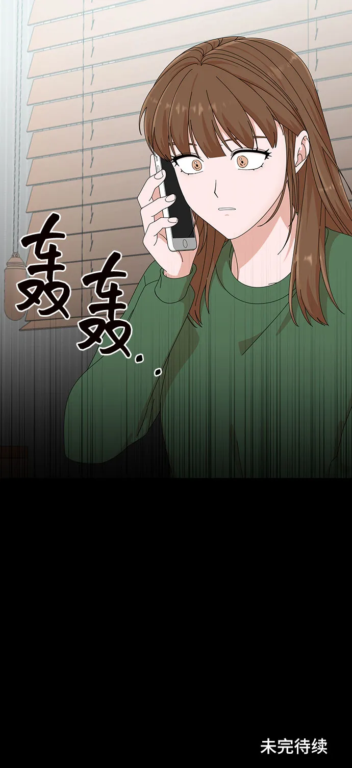 第27话 第80页