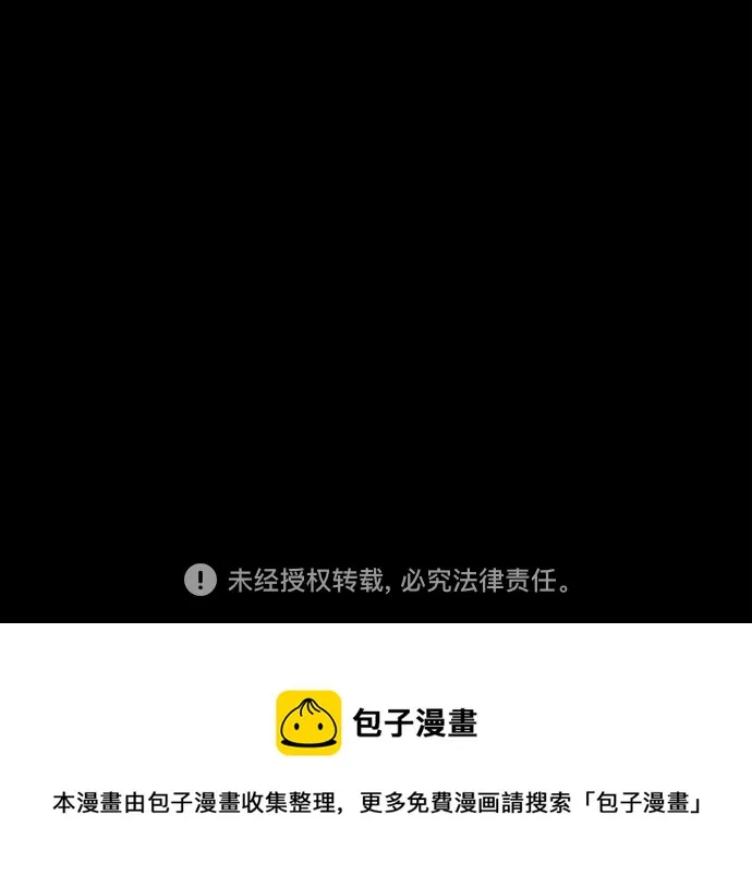 第27话 第81页