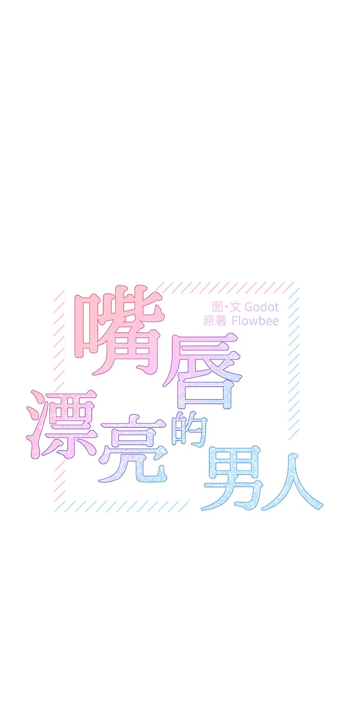 第26话 第2页