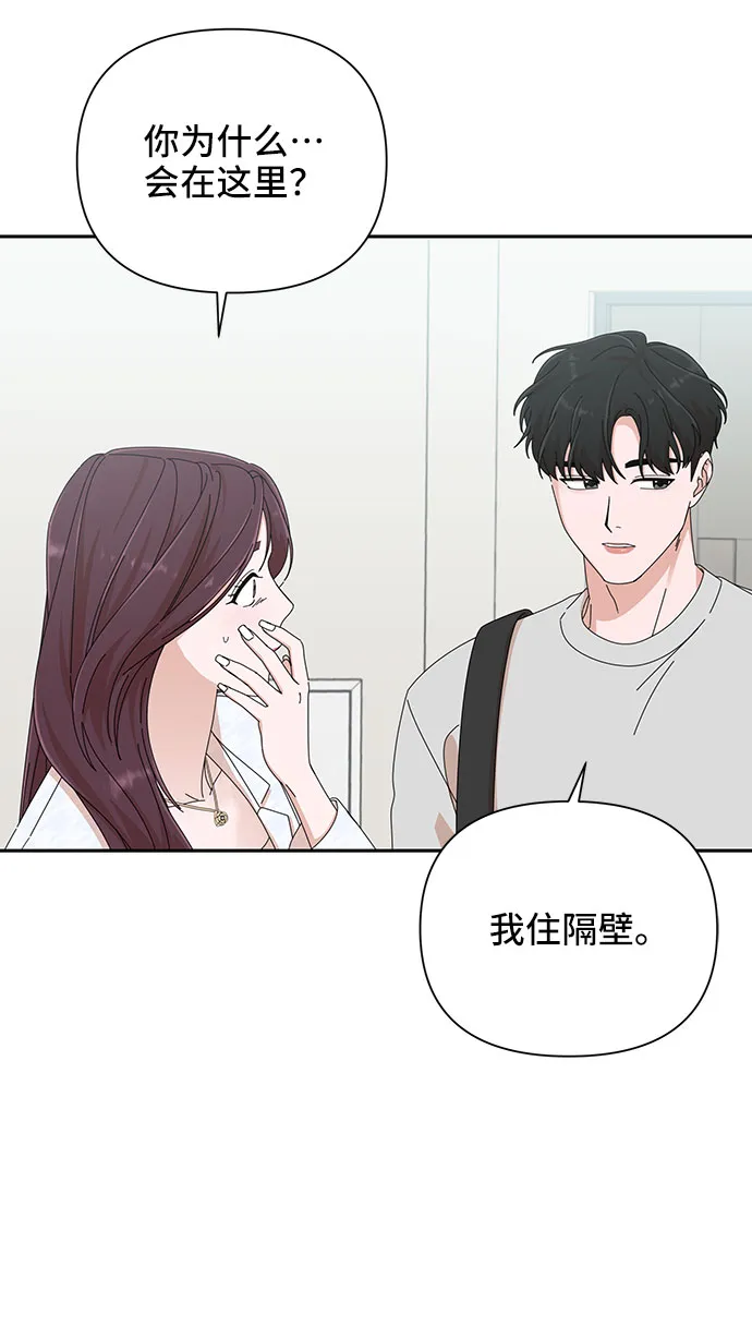 第26话 第5页