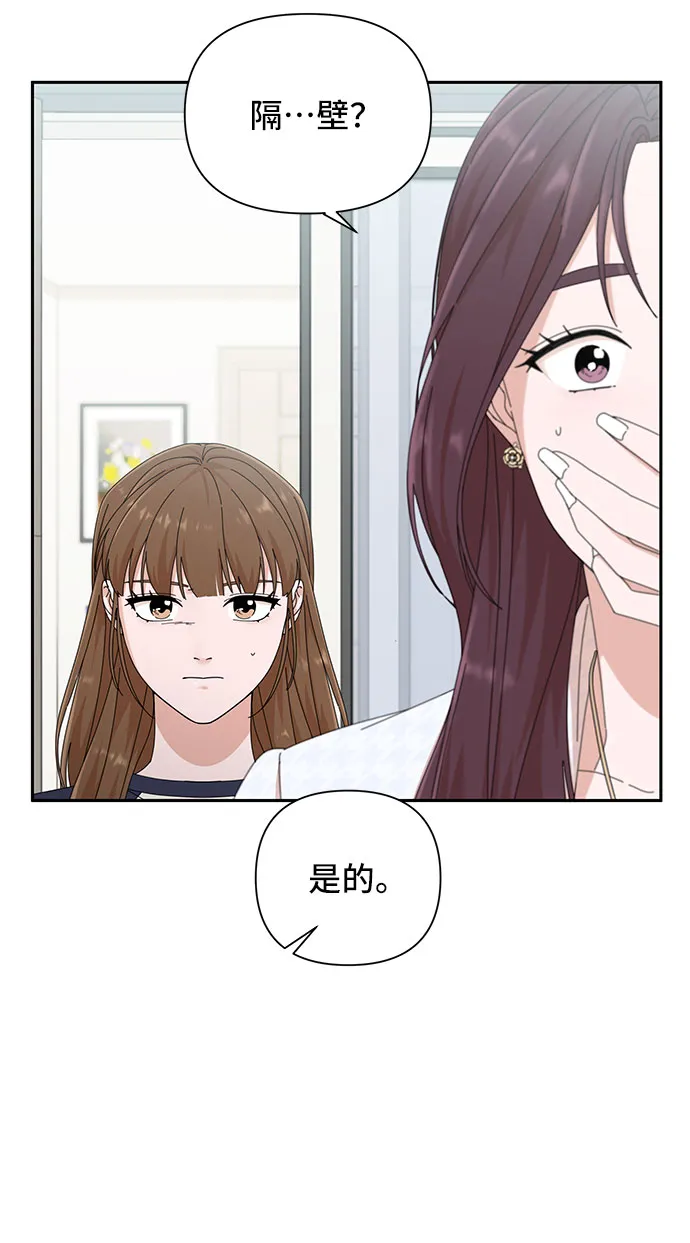 第26话 第6页