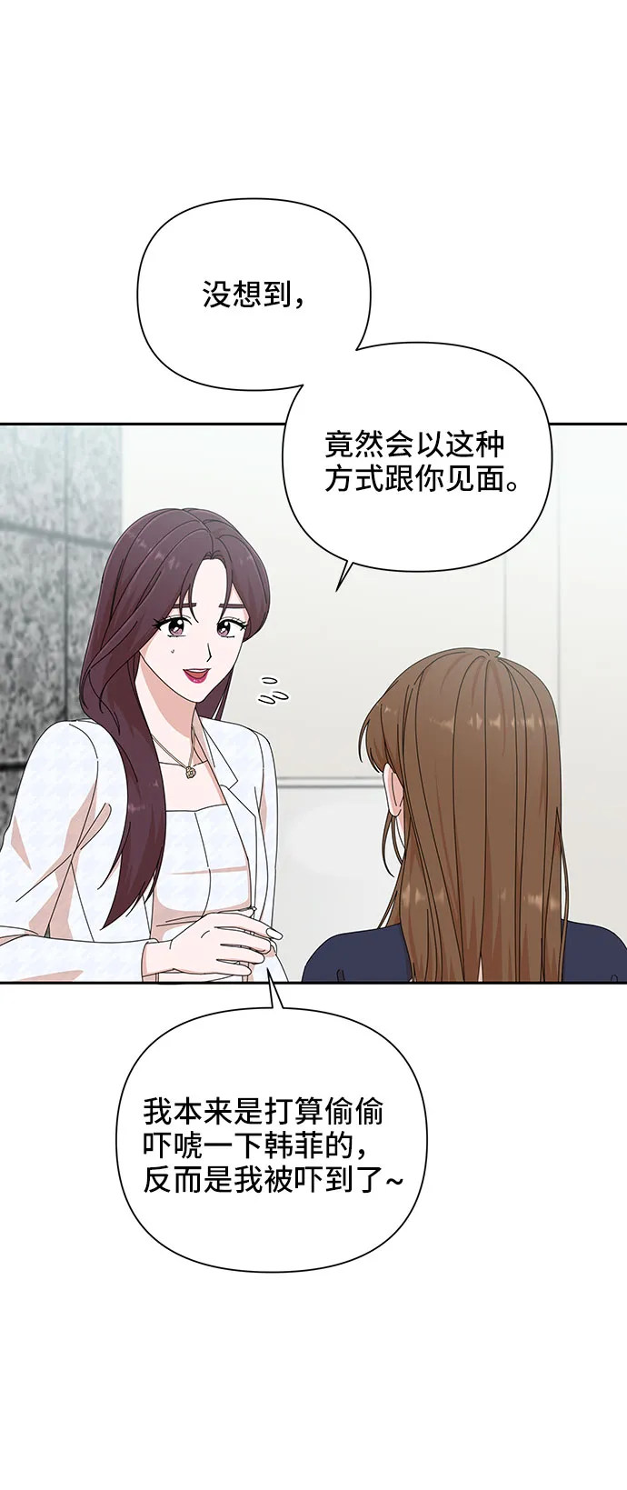 第26话 第10页