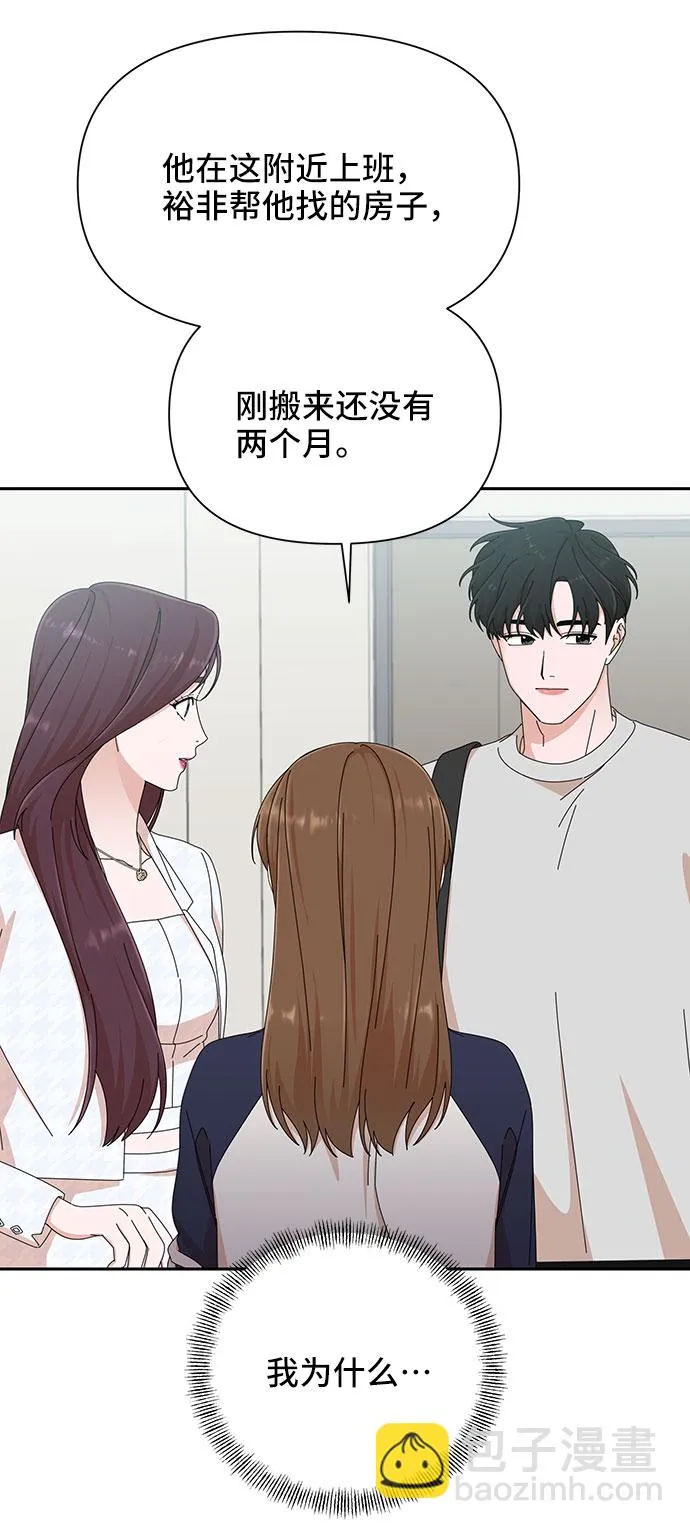 第26话 第12页