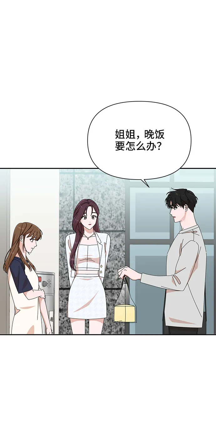 第26话 第15页