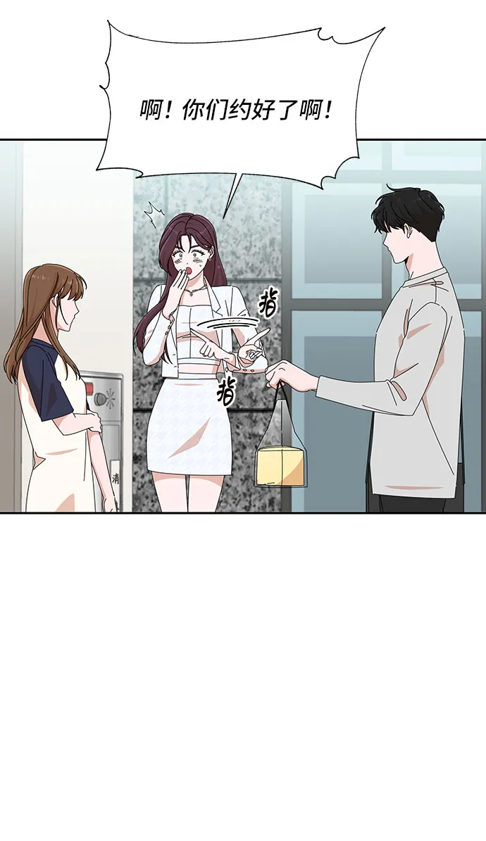 第26话 第16页