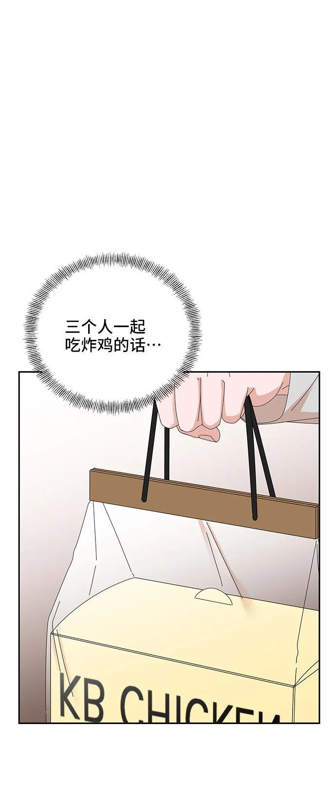 第26话 第19页