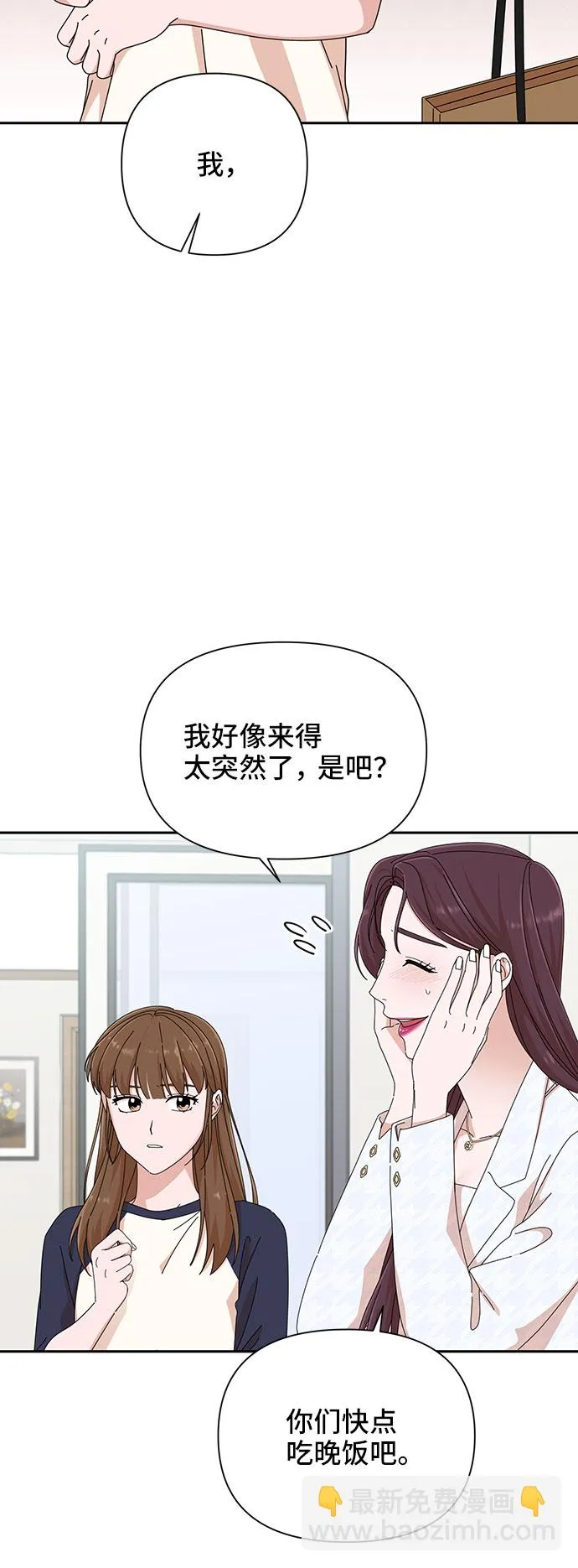 第26话 第21页