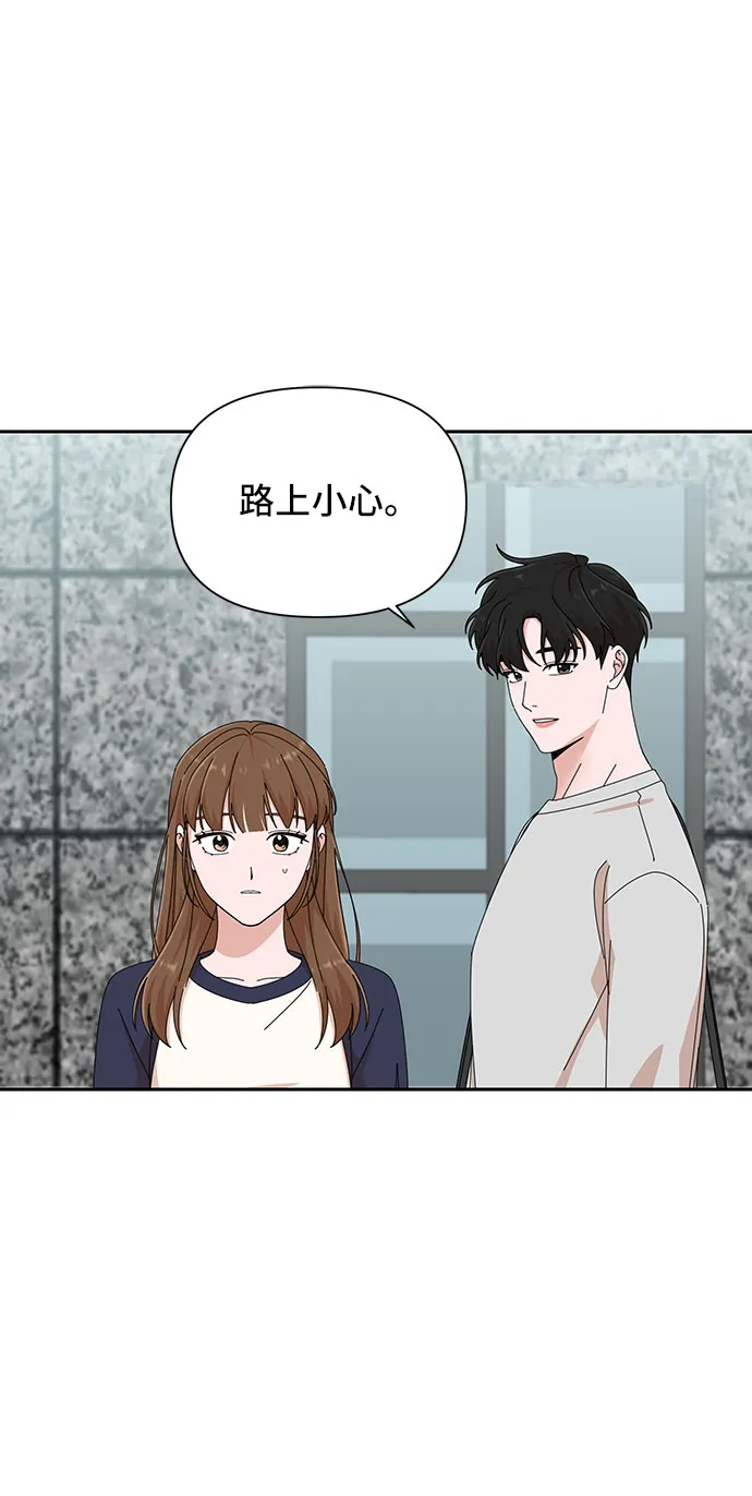 第26话 第24页