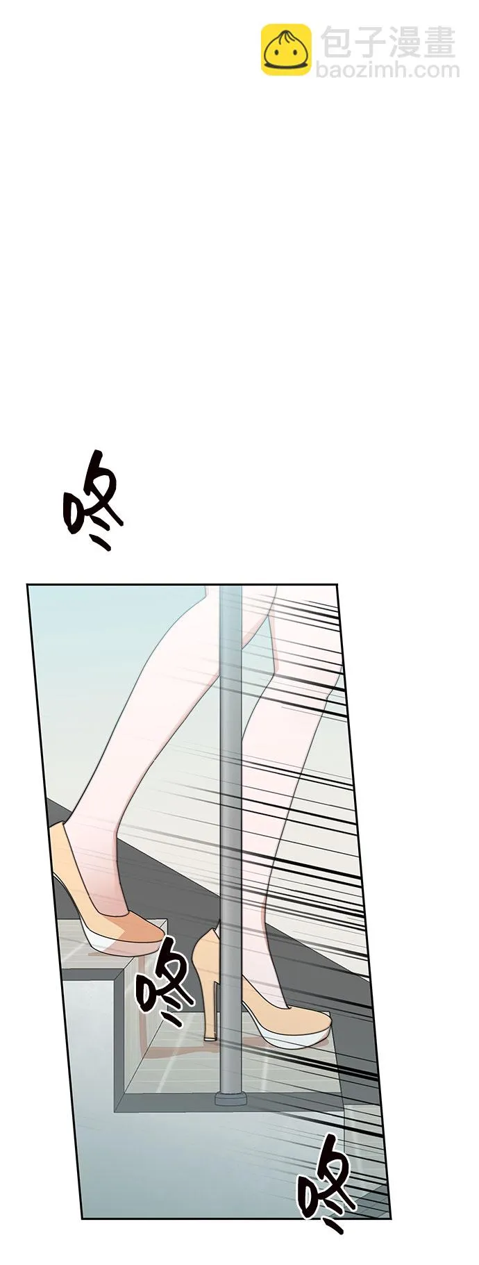 第26话 第26页