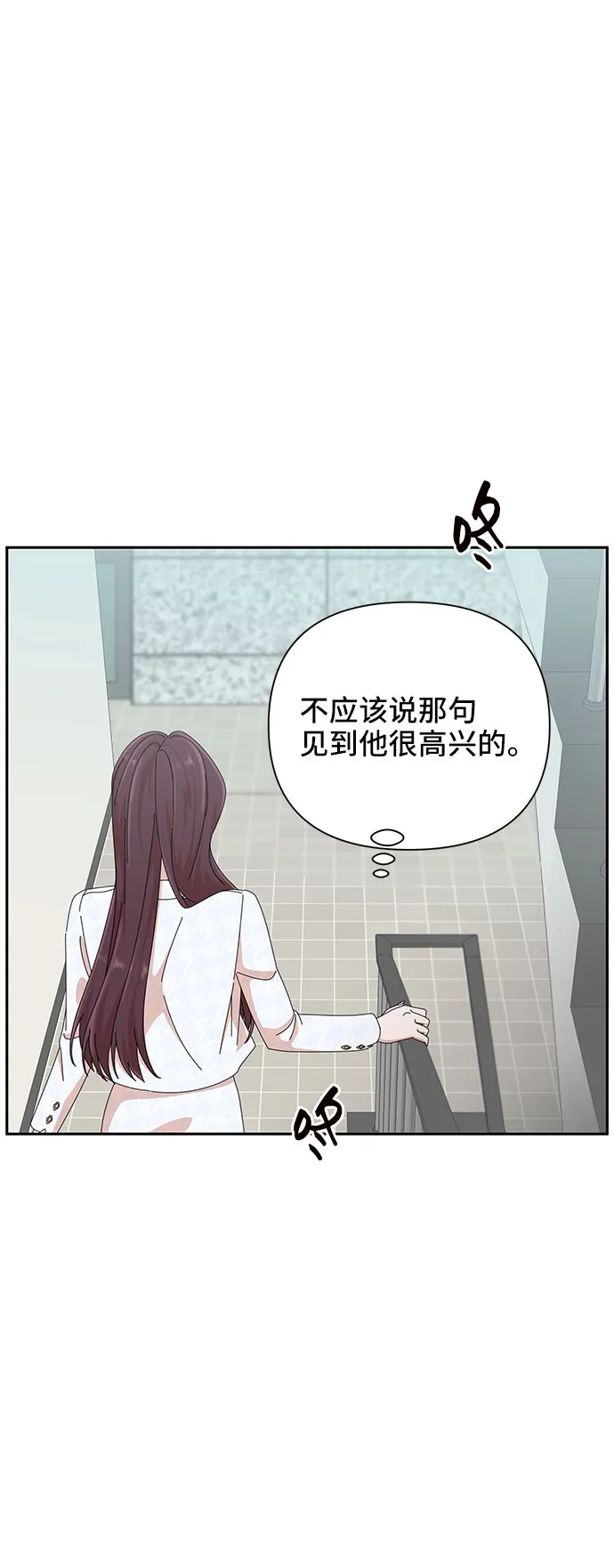第26话 第27页