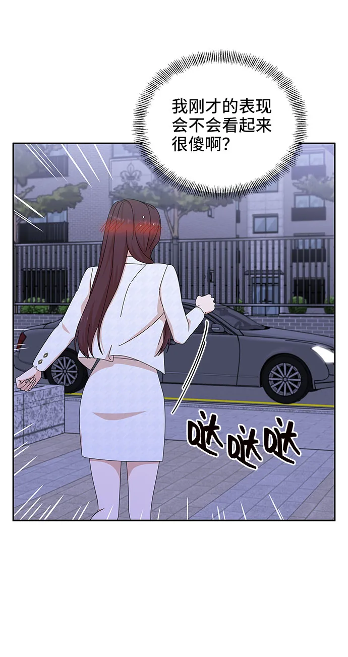 第26话 第29页