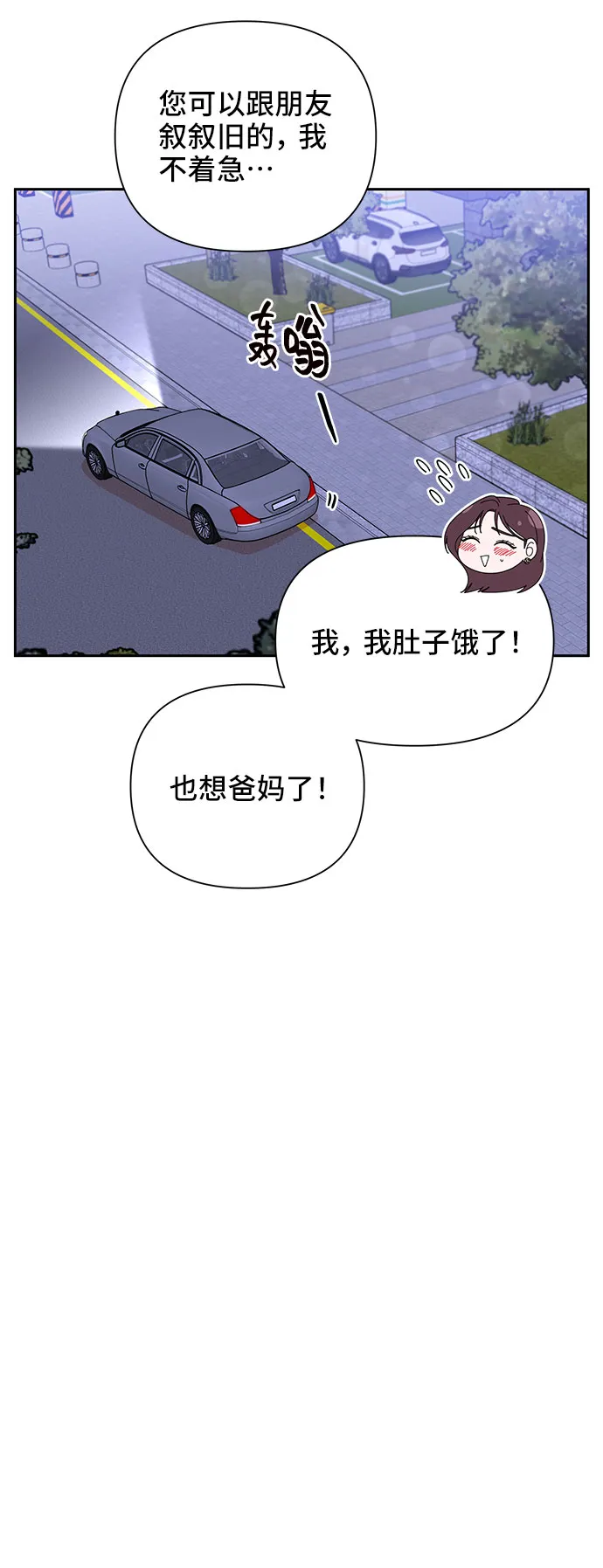 第26话 第31页