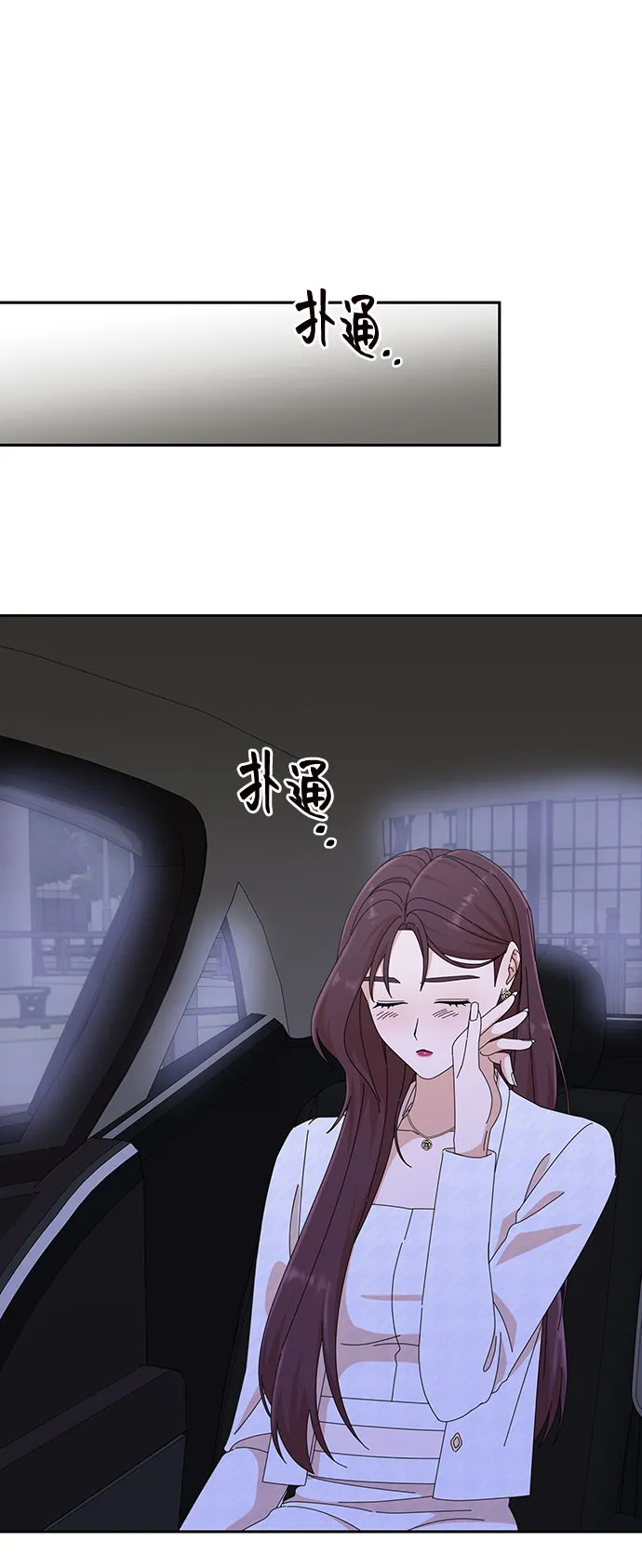 第26话 第32页