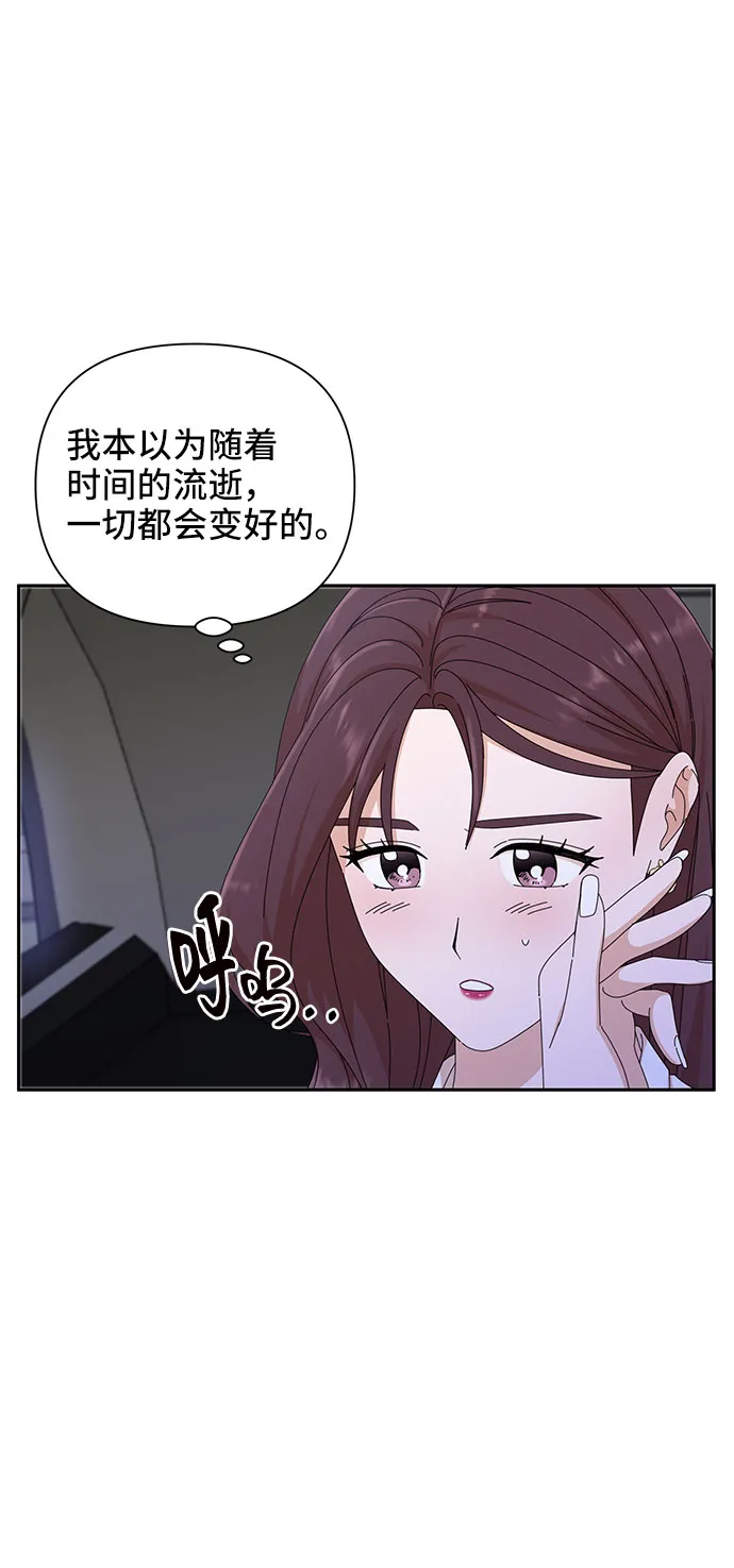 第26话 第33页